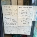 고기1번지 네이버블로그