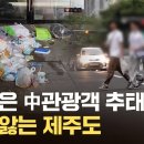 태산기술