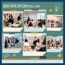 재클린컨설팅그룹