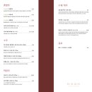 송림여관 이미지