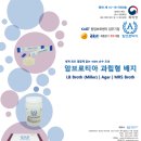 암브로드