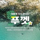 더오름티앤에스