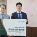 의료법인 선인의료재단 충청뉴스