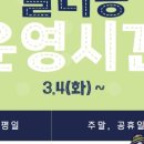 엘리바덴매점