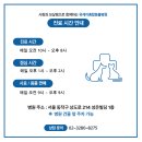 유케어종합동물병원 이미지