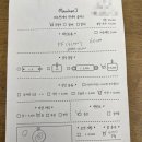 제이 원 이미지