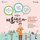 개포3동주민센터 이미지