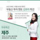 제주벤처마루 이미지