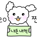 컴포즈검암2지구점