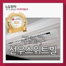 선우시스템에어컨