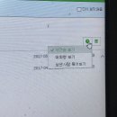 메일 삭제하기 귀찮은 넘들 ... 다 들어와 ..... 이미지