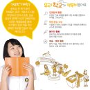 휴브레인수학전문학원