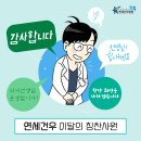 원무관 이미지