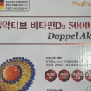 메디팜비타민약국 이미지