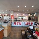 엄마손젓갈