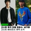 고스트모델아카데미학원 이미지