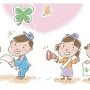 ‘쌀전업농’과 함께 성장해온 ‘농지은행’ 이미지