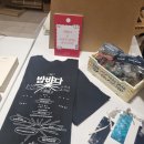 남양와부13 | [공지] 2026 더현대 디어마이리더 북페어 후기