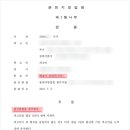 법무법인대한중앙춘천분사무소 이미지