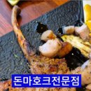 남사고기 이미지