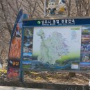 24,03,09,상주갑장산 시산제(용흥사-남석문-백길바위-정상-갑장사-상산-시산제장) 이미지