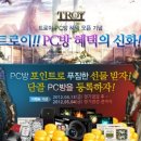 샵PC방 이미지