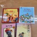왕방초교 이미지
