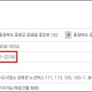 다이소증평점 이미지