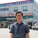 신일농약사 이미지