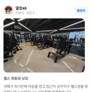 누브 피트니스 네이버블로그