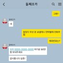 피싱아이디