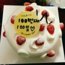 파리바게트(연수마그넷점) 이미지