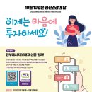 남해군정신건강복지센터 이미지