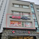 회포차~어기여차