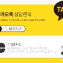 광장카센타 이미지