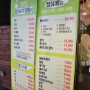 니와참치 이미지