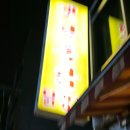 용남시장 건너편 이미지