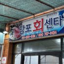 술당포 이미지