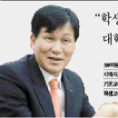 “학생을 ‘眞珠’로 키우는 게 대학의 역할입니다” (권영중 강원대 총장) 이미지