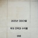꼬마루