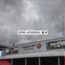 the GazettE : 가젯토 헤레시 한정라이브 2022 - HETERODOXY 후기 0901,0905