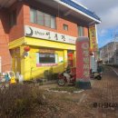 안평역 3번출구 이미지