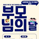 경호태권도스쿨 이미지