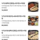 화명옥 | 블루리본 보쌈 맛집 ‘화명옥’ | 솔직후기