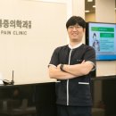 연세윤마취통증의학과의원 이미지