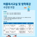 청주신율봉도서관 이미지