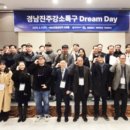 MBC경남진주 이미지