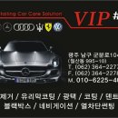 브이아이피케어