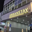 어반스테이 부산시청 | [어반스테이 부산시청] 부산 가성비 숙소, 뚜벅이 숙소 추천