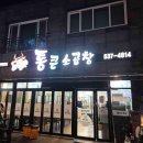 이오주유소 이미지